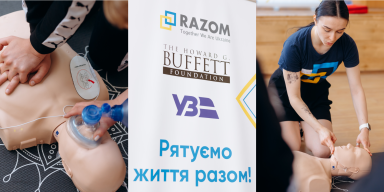Razom, with the support of Howard G. Buffett Foundation’s $1.6M Grant, Enhances Ukrzaliznytsia’s Emergency Response Capabilities