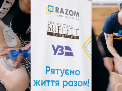 Razom, with the support of Howard G. Buffett Foundation’s $1.6M Grant, Enhances Ukrzaliznytsia’s Emergency Response Capabilities