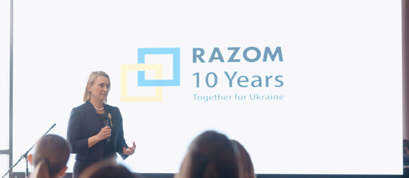 10 років RAZOM: у Києві відзначили річницю фонду Razom for Ukraine