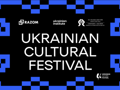 UKRAINIAN CULTURAL FESTIVAL